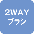 cleaner_icon_12