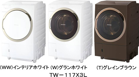 TW-117X3L